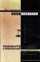 86331 The Essence Of Rosh Hashanah Vol II